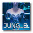 Jung_E