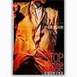 Stop Making Sense